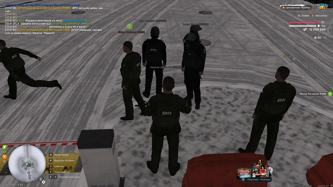 Знімок екрана (4228)