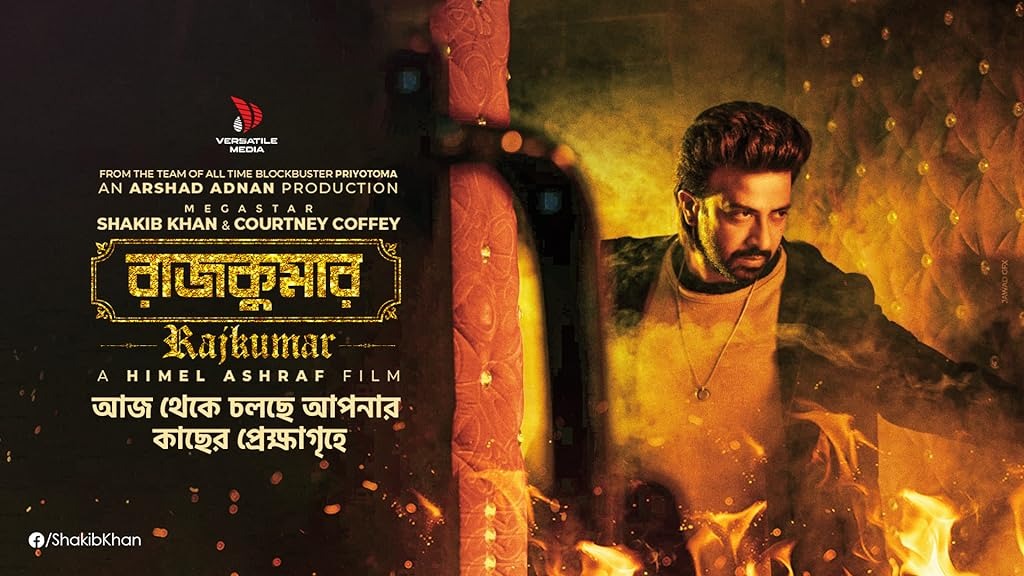 Rajkumar (2024)