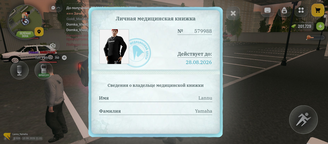 Screenshot 2026 08 13 21 01 56 598 com russia game
