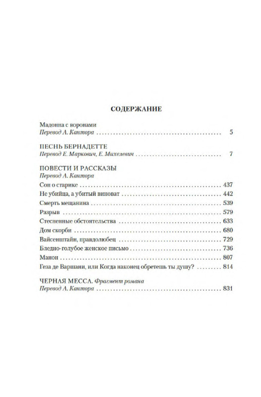 p0018