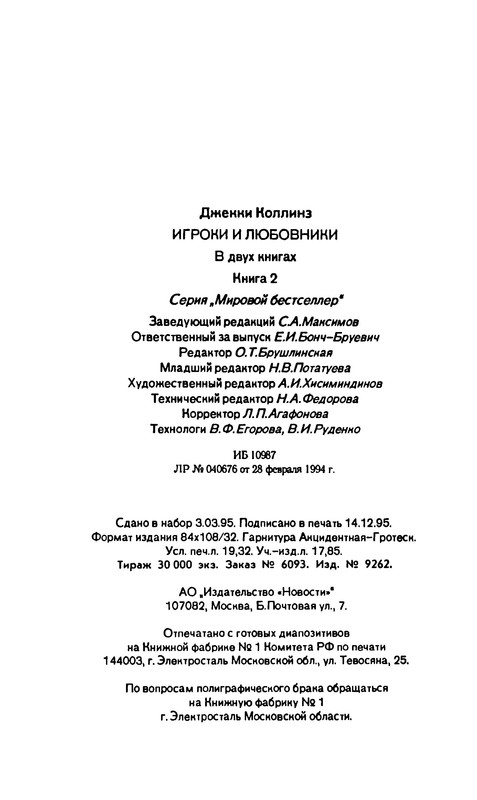p0370