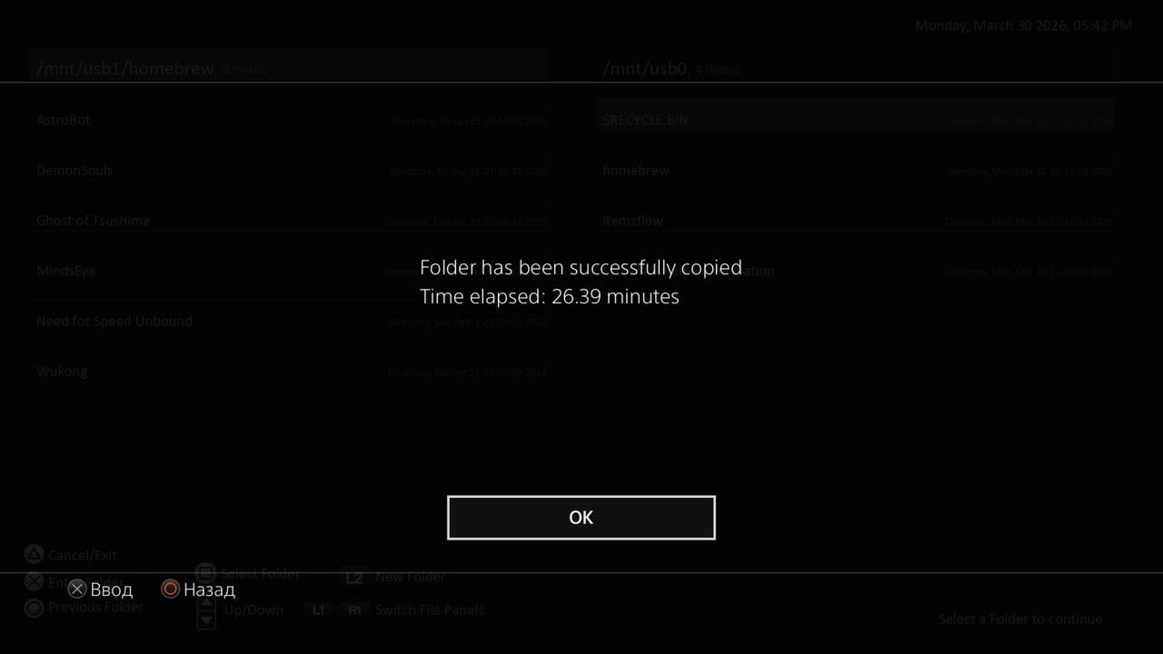 Itemzflow Game Manager (PS5) 20260330185030