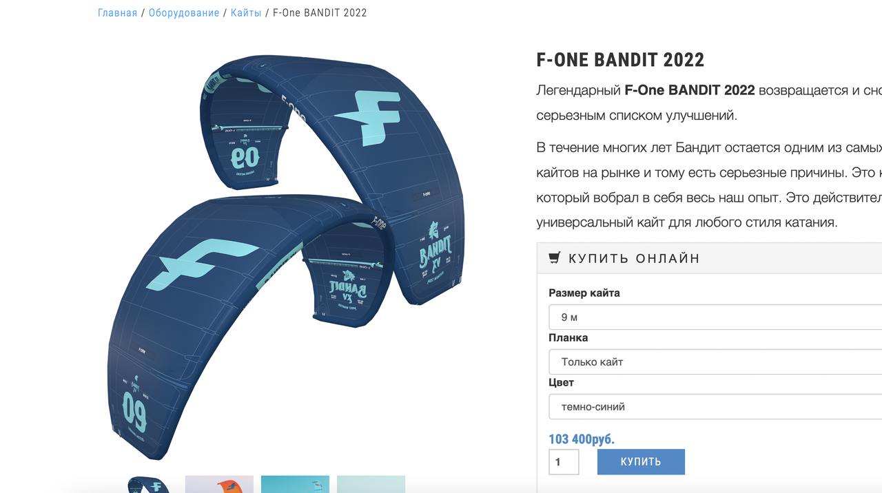 Снимок экрана 2022-06-18 в 03.16.22