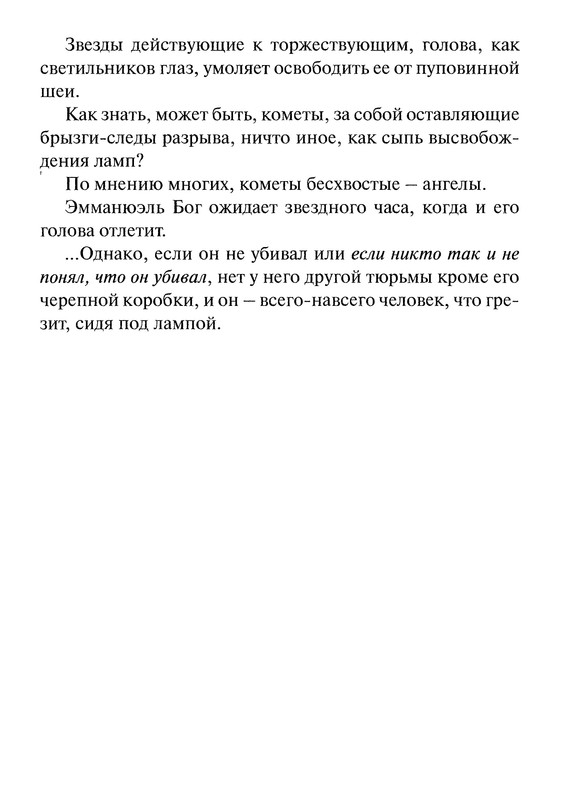 p0113