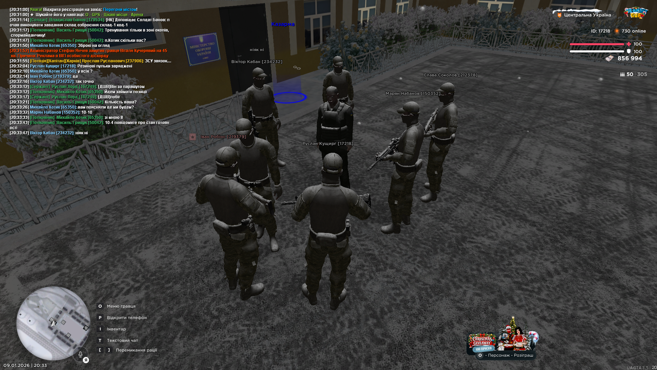 Тренування загальне 14 (1)