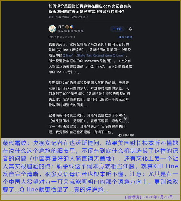 https://i.postimg.cc/pLFmQPTb/20260123-bt-(7).jpg
