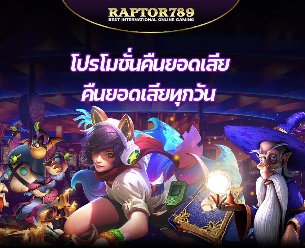 Raptor789  Homepage banner 1