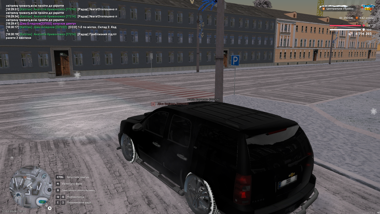 mta screen 2026 02 17 18 30 21