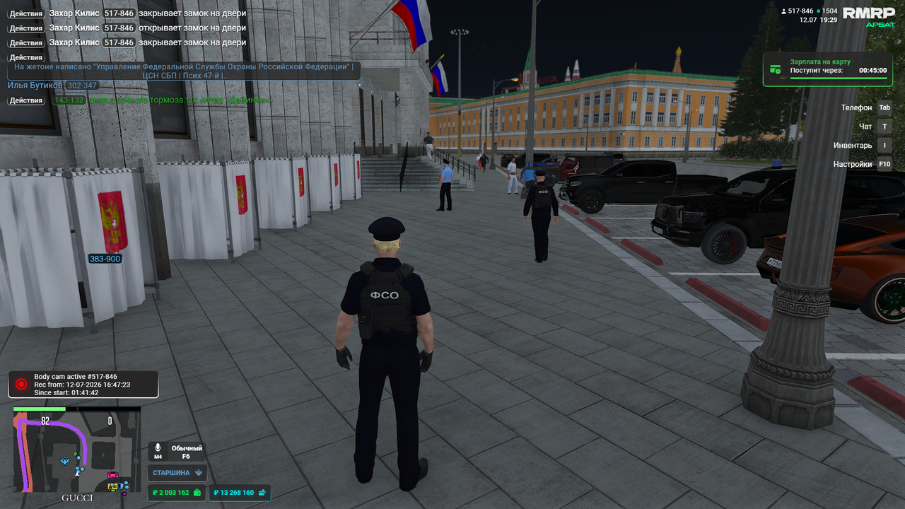 Grand Theft Auto V Enhanced Screenshot 2026 07 12 18 28 34 99