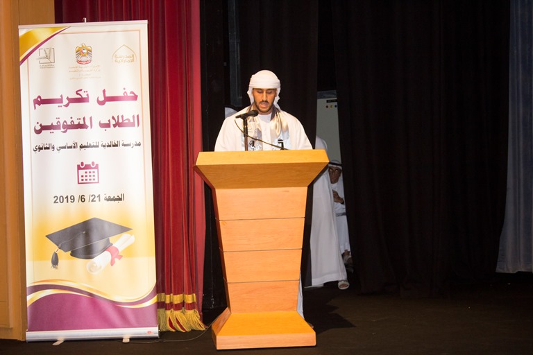 تكريم الطلاب المتفوقين مدرسة الخالدية