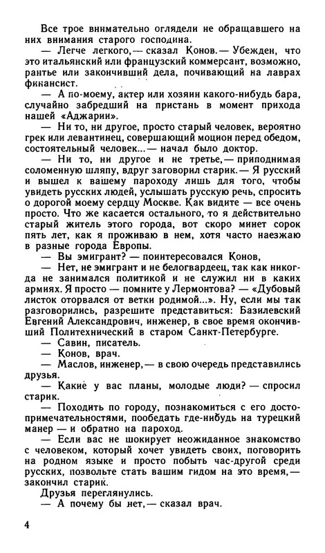 p0006