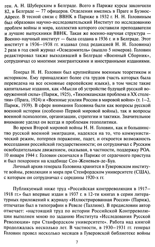 p0009