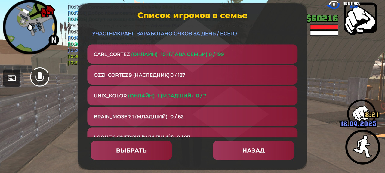 Состав семьи 1-я страница