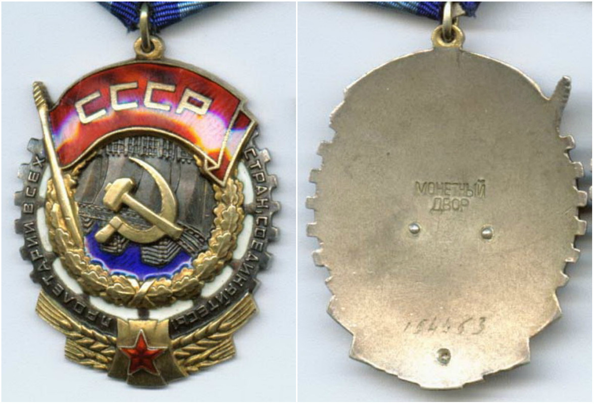 ткз154463