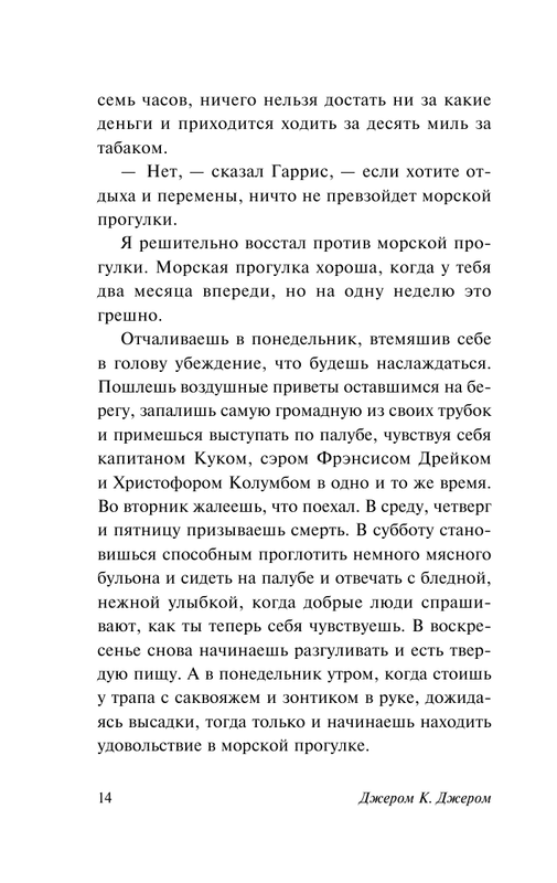 ASE000000000849802-14