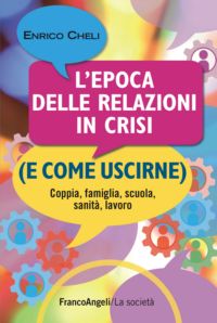 l'epoca delle relazioni in crisi