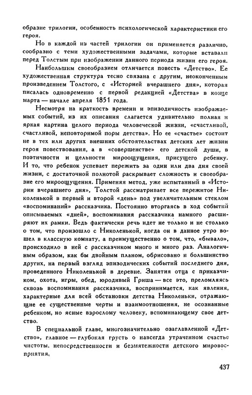 p0458
