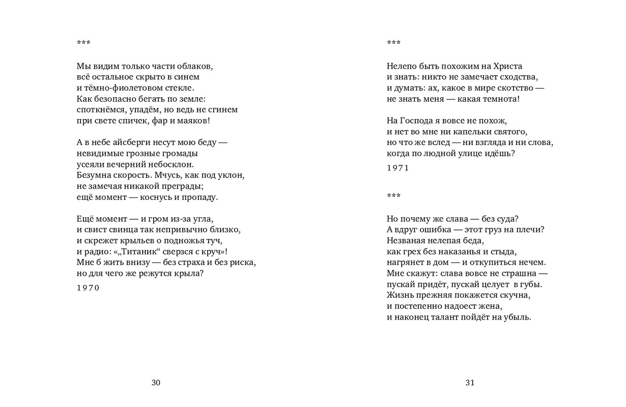page-0016