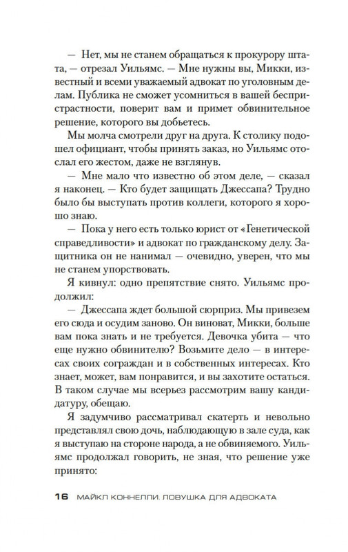 2-page-0013