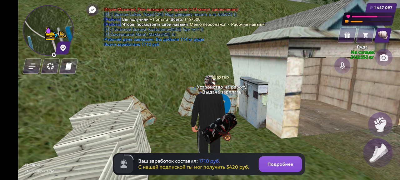 Screenshot_20250521-194048