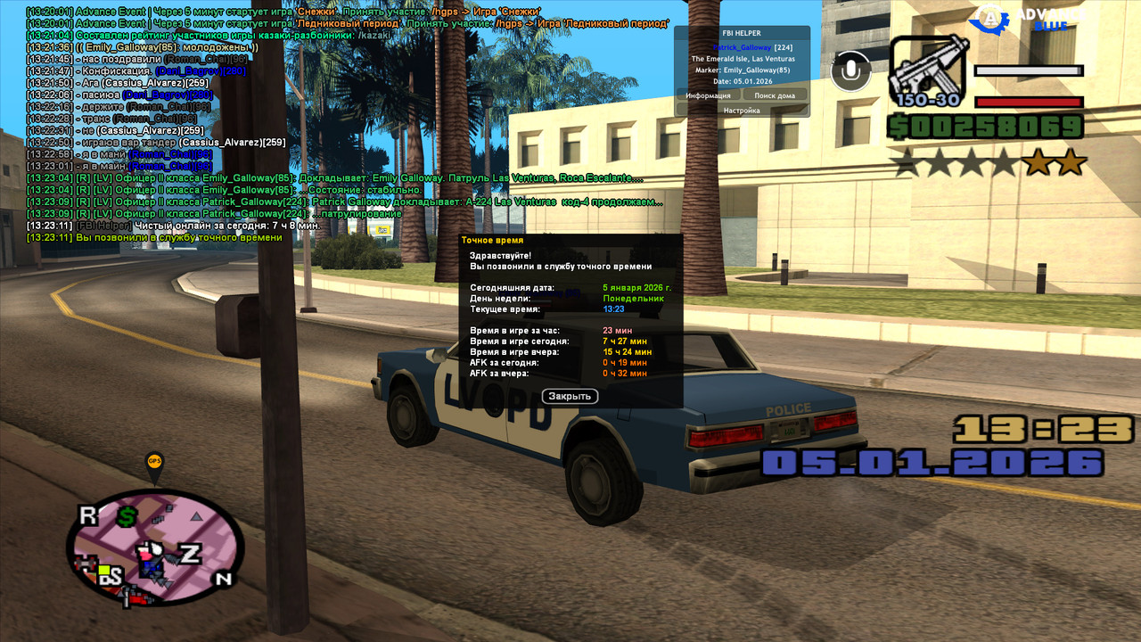 gta sa 2026 01 05 13 23 12 325