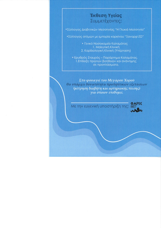 20250509114306-merged-pages-to-jpg-0004