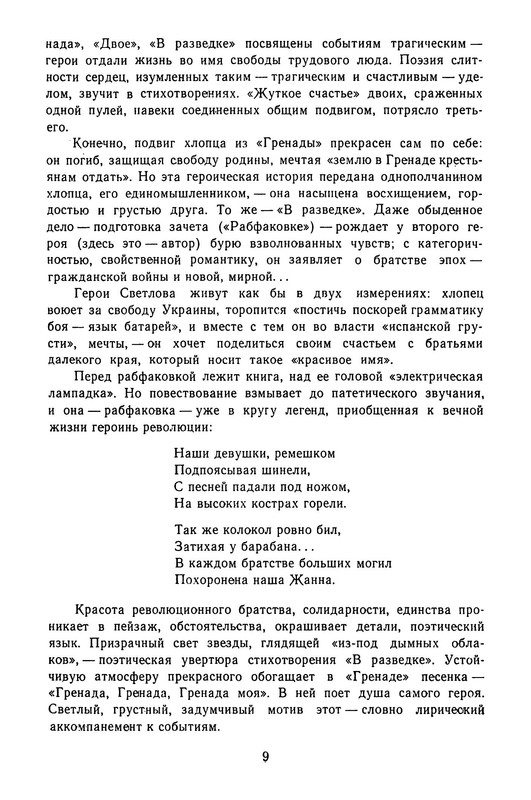 p0012