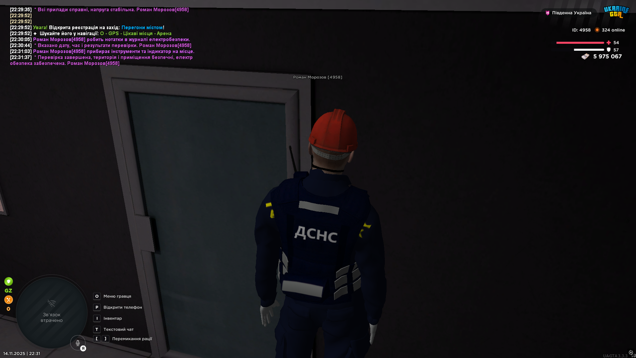 UKRAINE GTA 14 11 2025 22 31 38