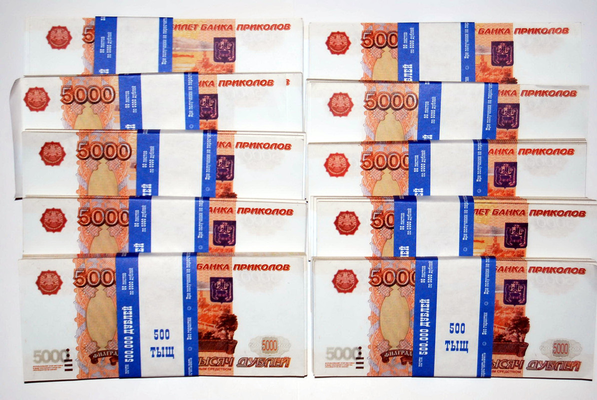 Российские рубли (7)