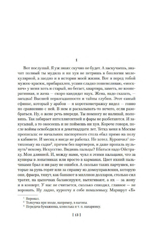 p0011