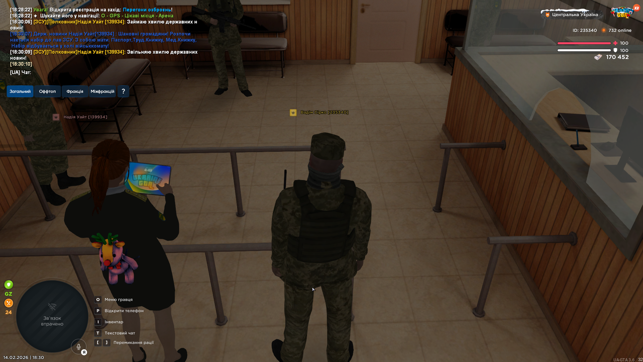 Знімок екрана (1494)