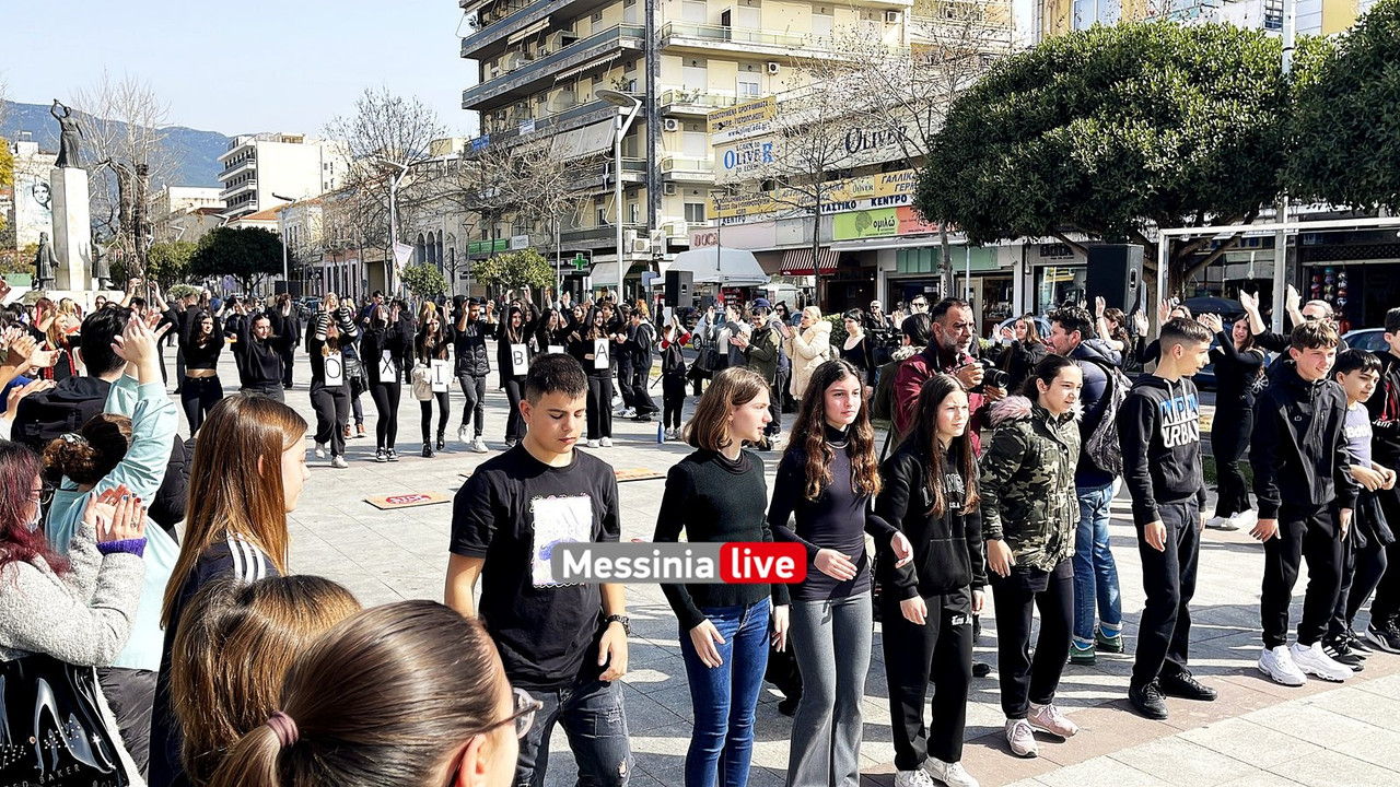 εκφοβισμοςIMG_1350