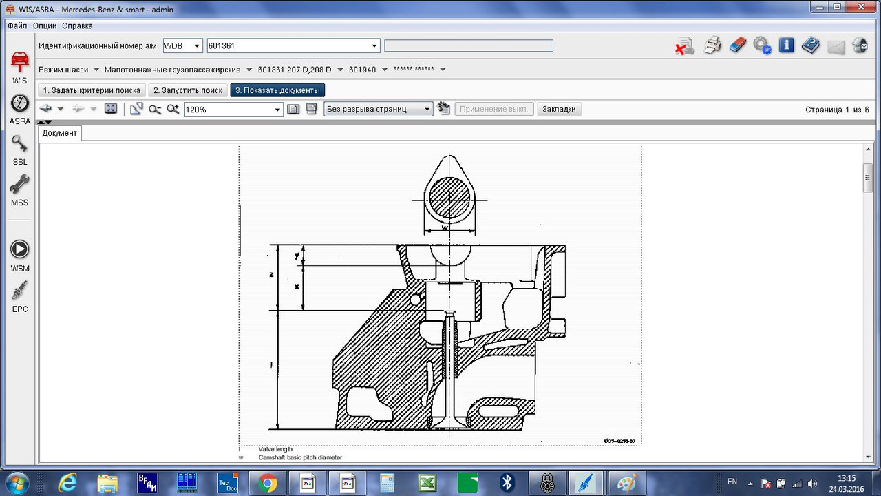 WIS - подбор клапанов 2