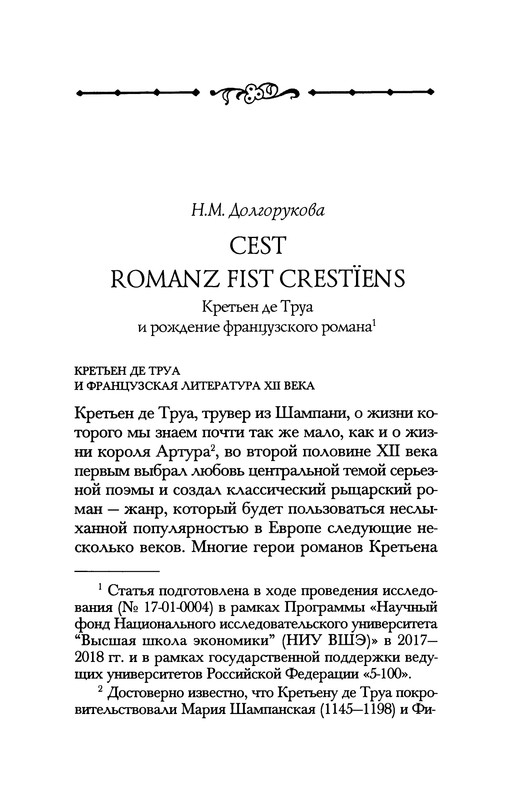p0479