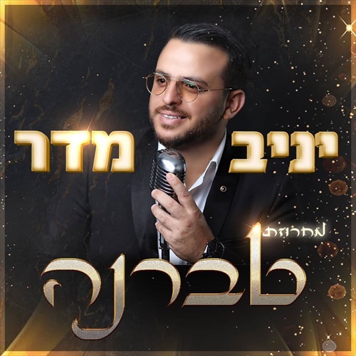 תמונה
