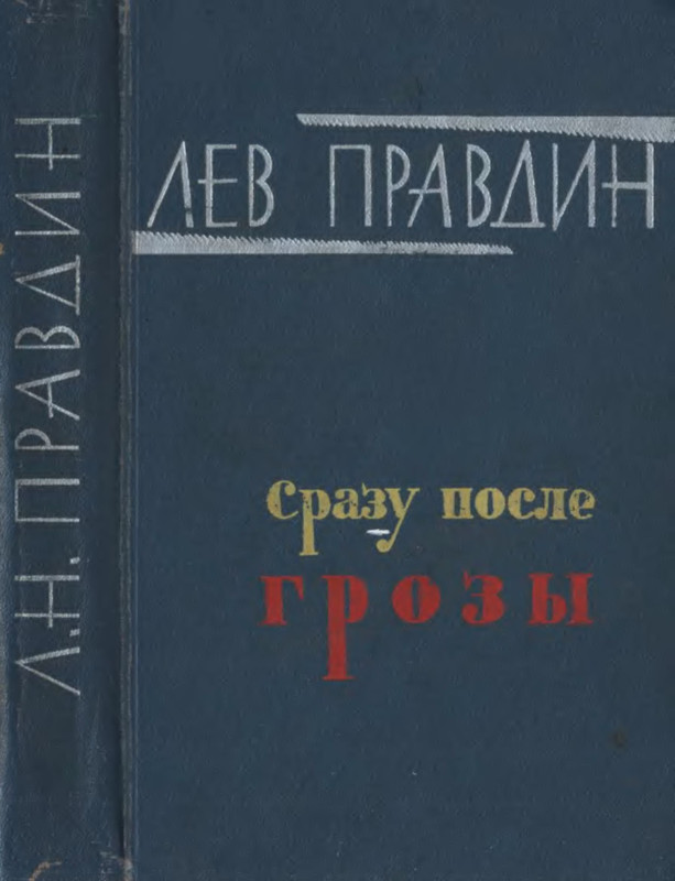 p0001