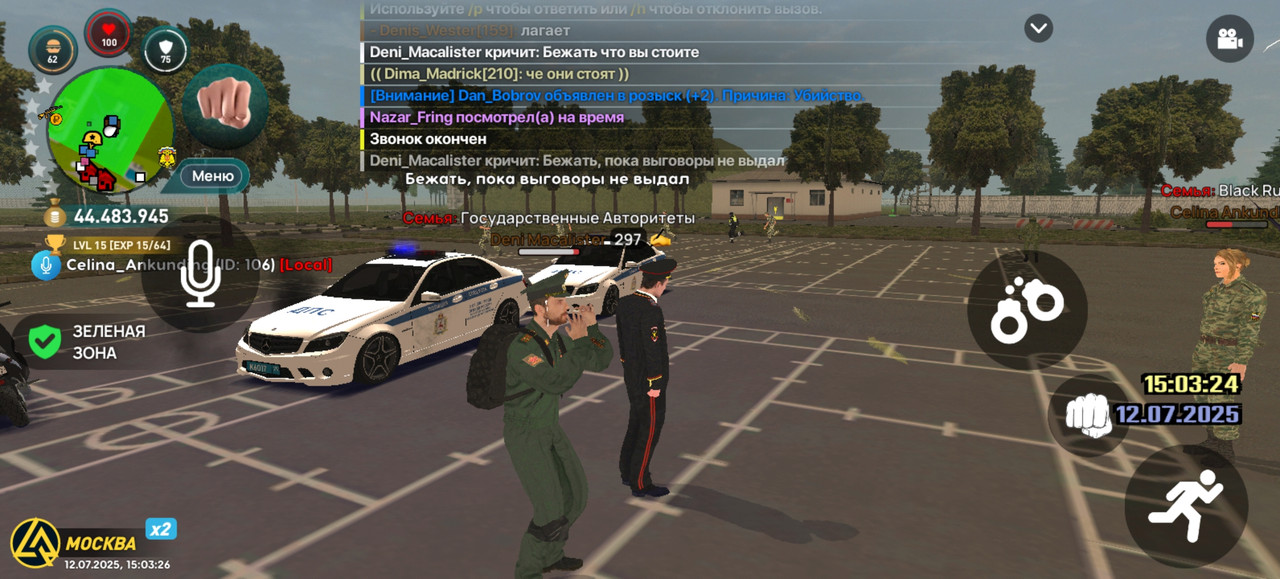 Screenshot_20250712_150326_com.liverussia.cr