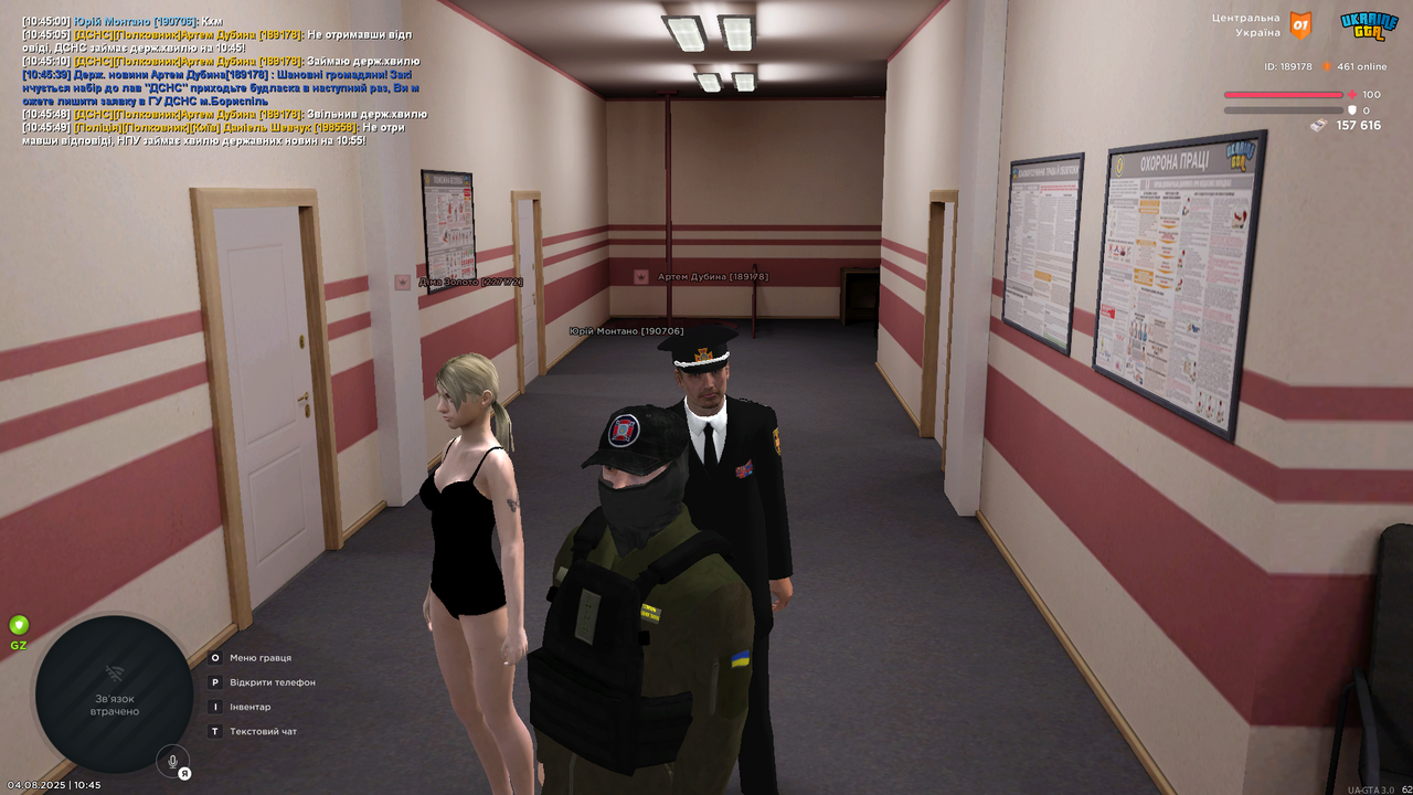 UKRAINE GTA 04.08.2025 10_45_50