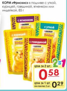 рублевский