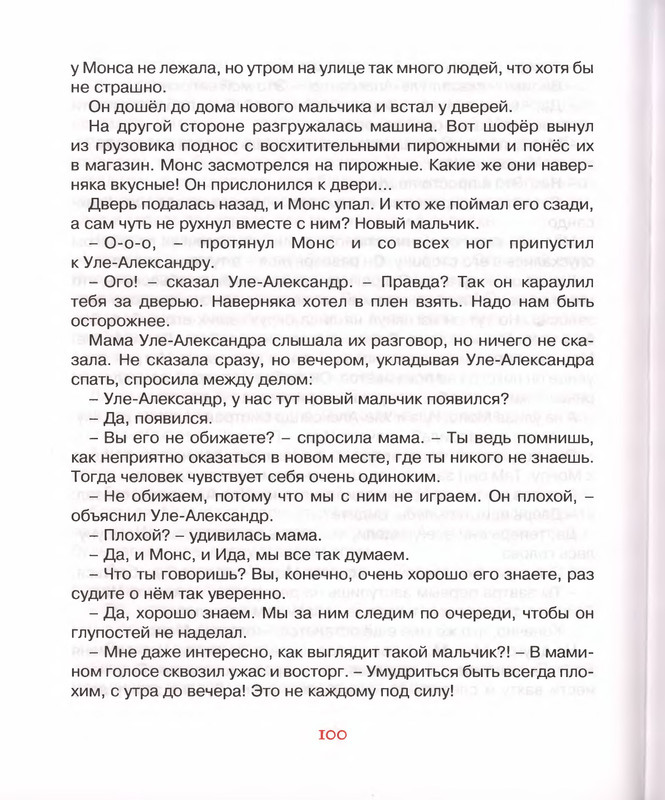 p0101