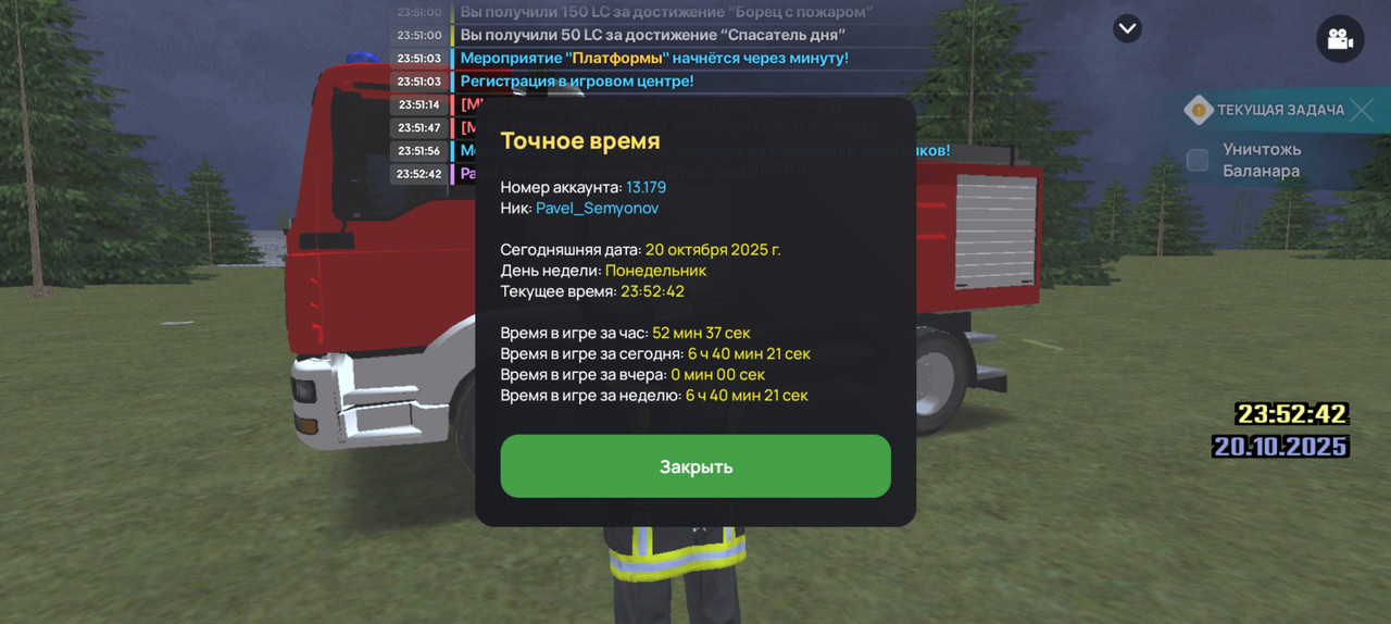 Screenshot_20251021_015244