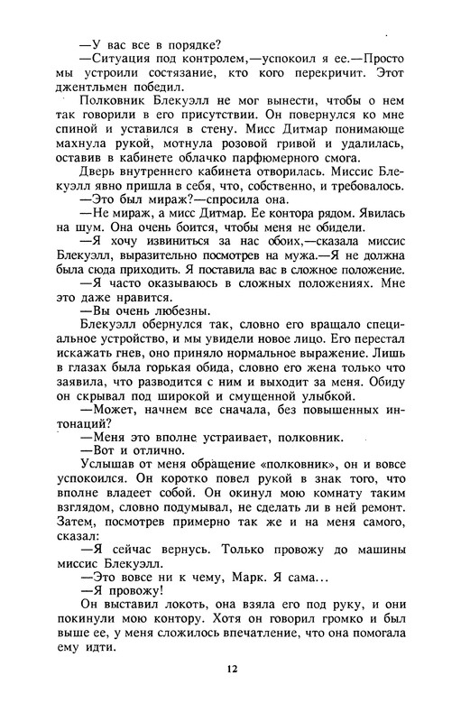 p0014