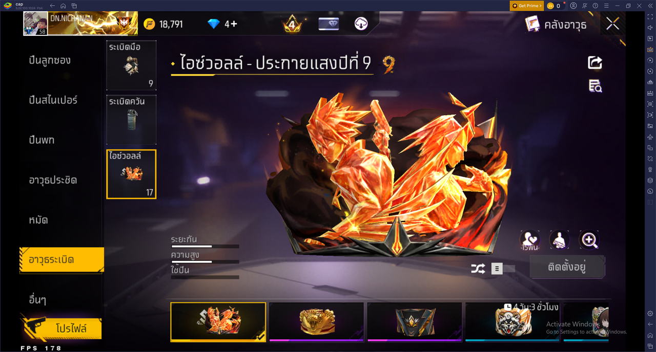 รหัสสินค้า FF6911 [เชื่อมGG] รูปที่ 54