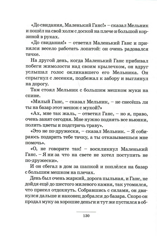 p0133
