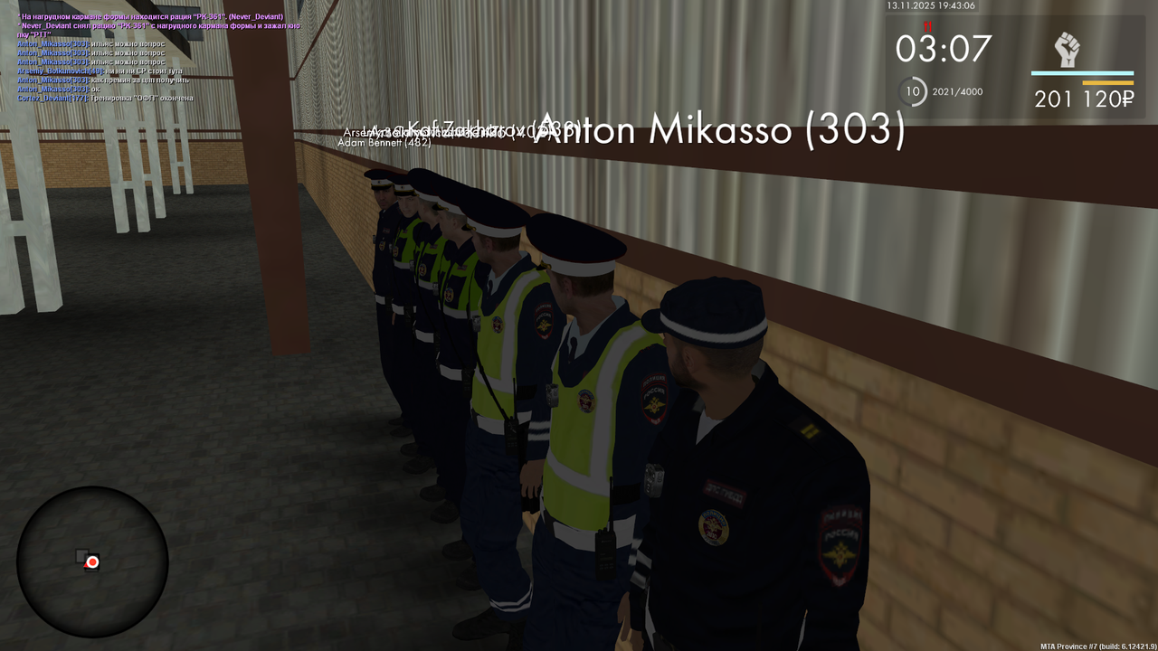 mta screen 2025 11 13 19 43 09