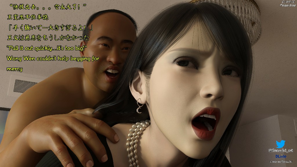 [Snow3D]我的女友王雯625P 750MB (16)