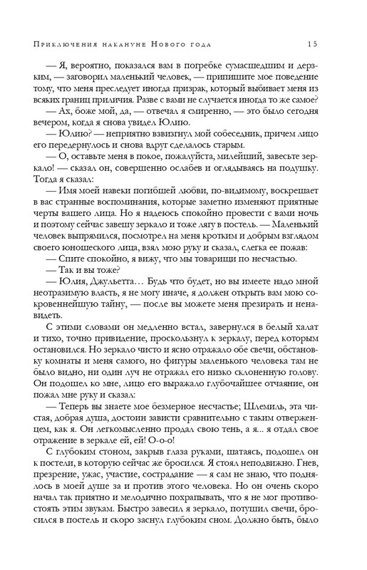 ITD000000001198553-page-0015