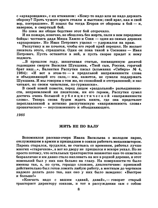 p0010