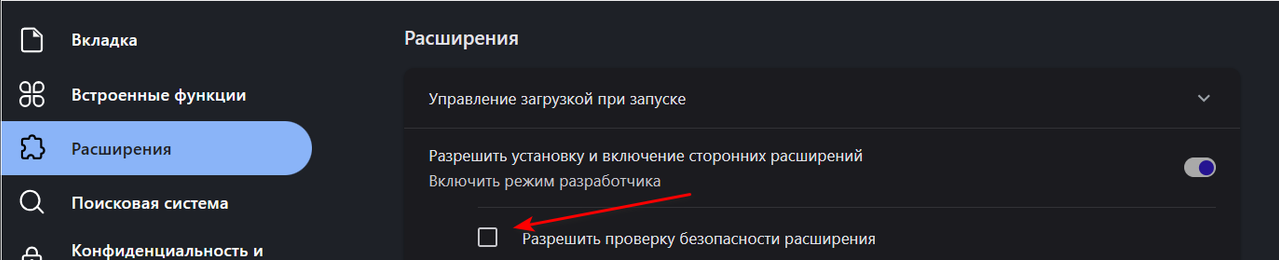 catsxp screenshot settings