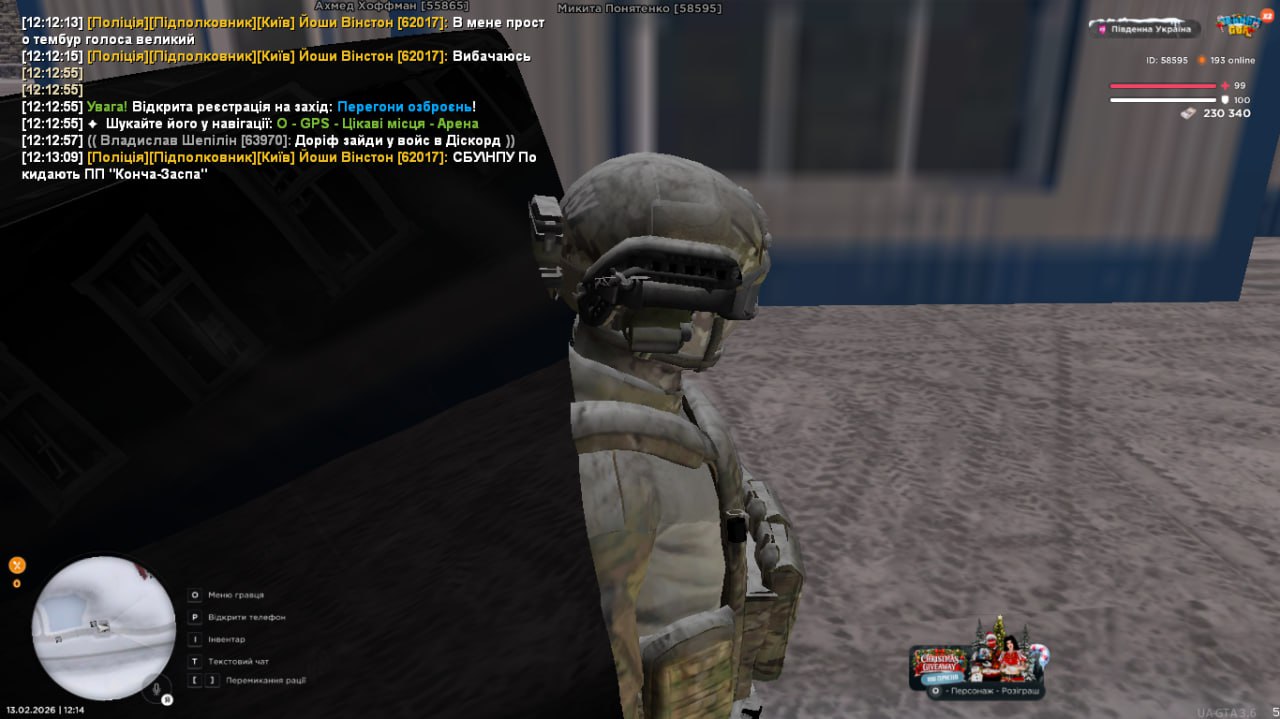 IMG 20260213 233206 605